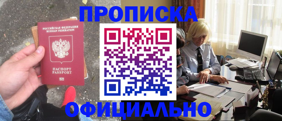 миграционный учет в Зеленодольске