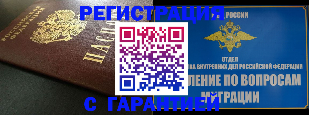 регистрация для дет. сада в Зеленодольске